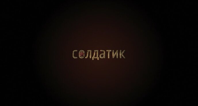 Скриншот