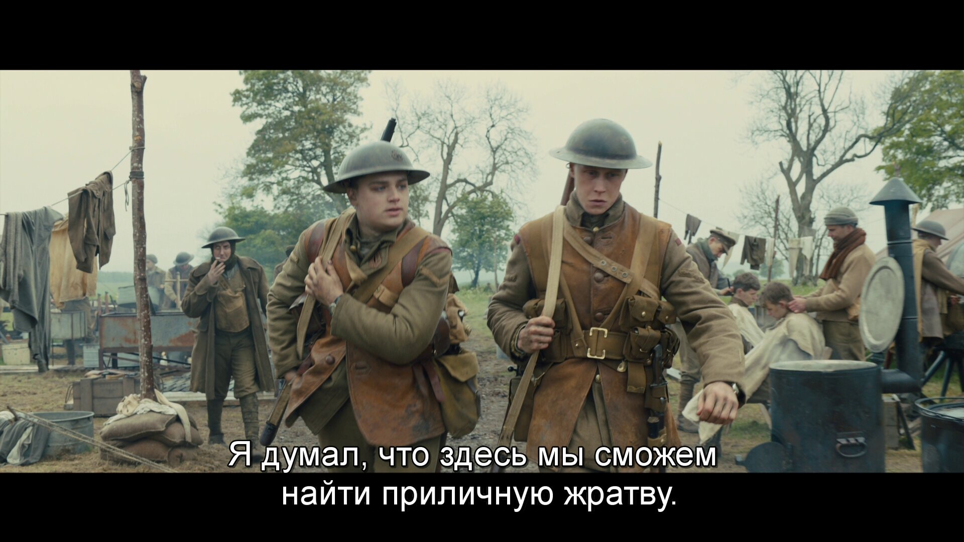 Скриншот