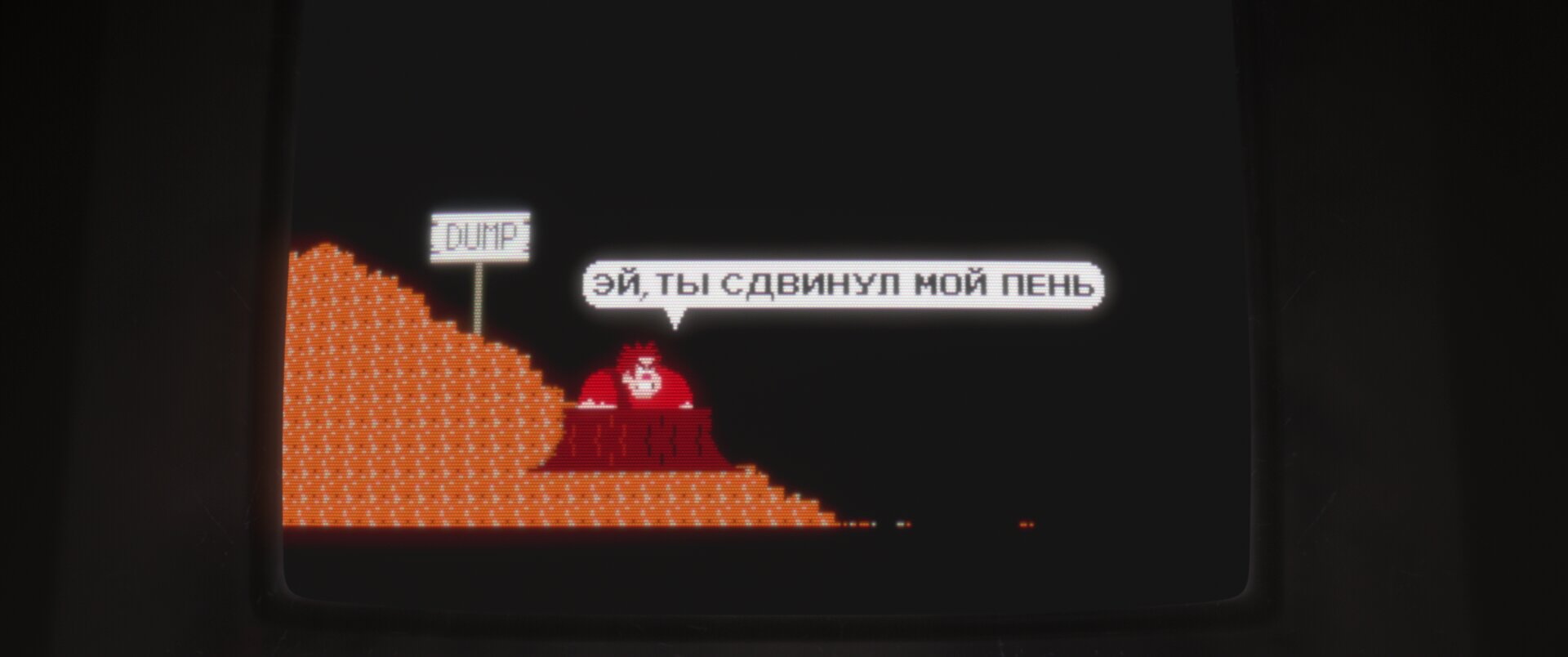 Скриншот