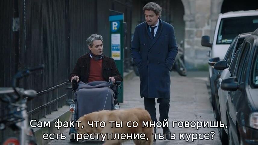 Скриншот