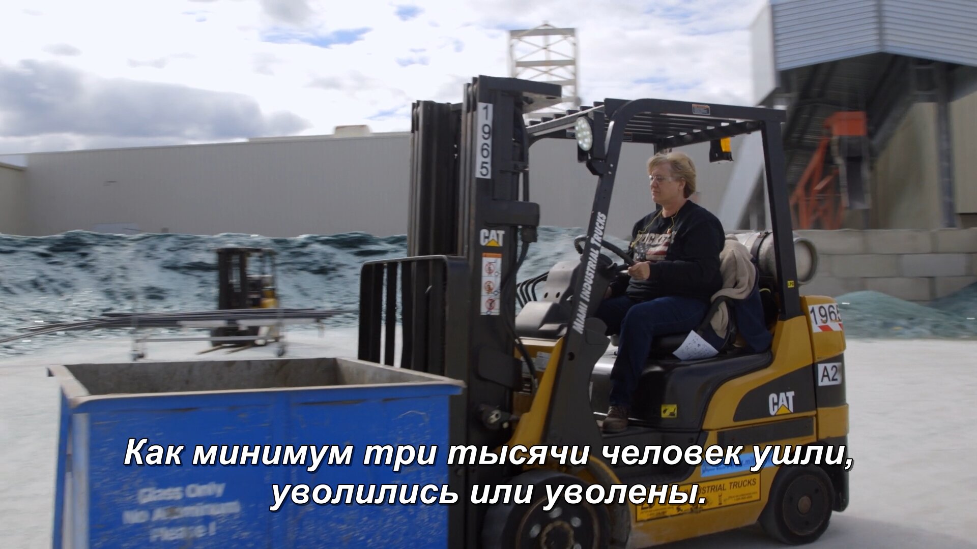 Скриншот