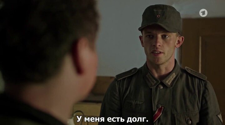 Скриншот