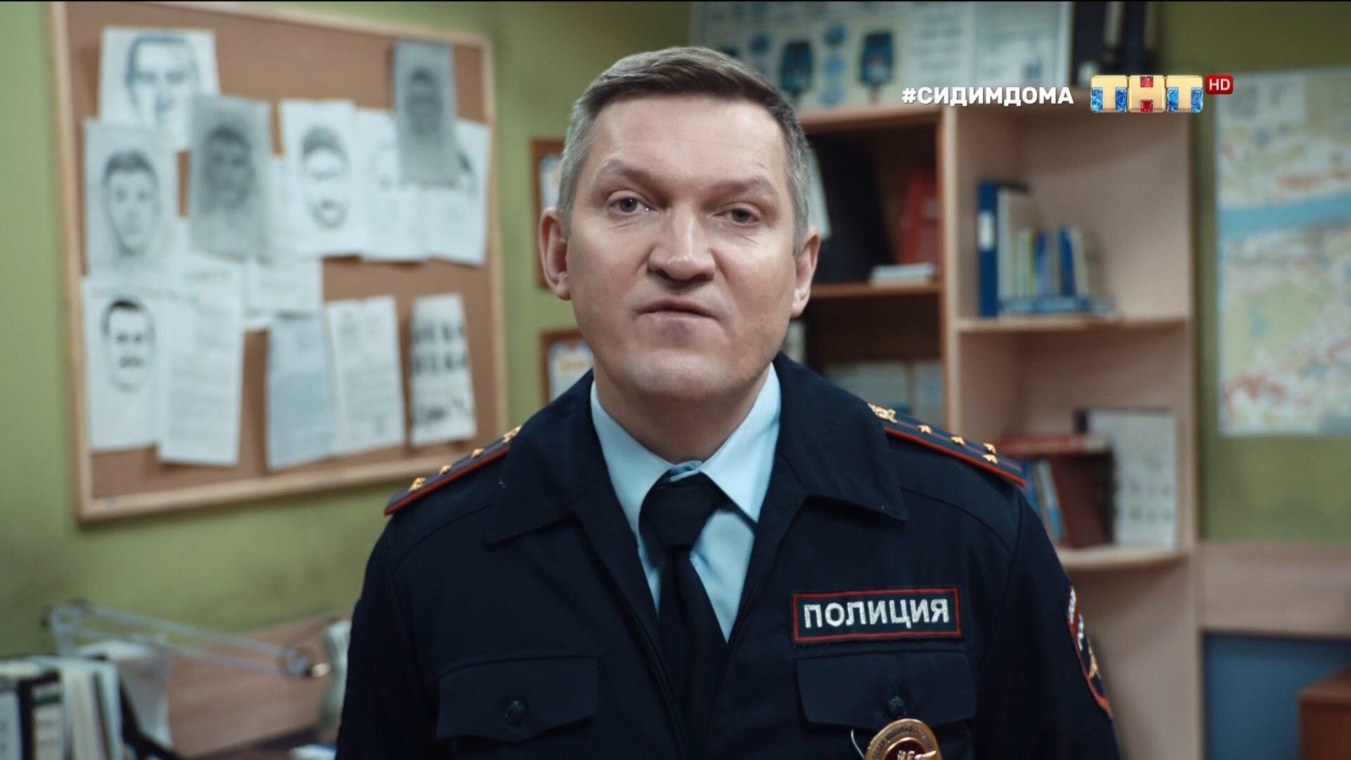 Скриншот