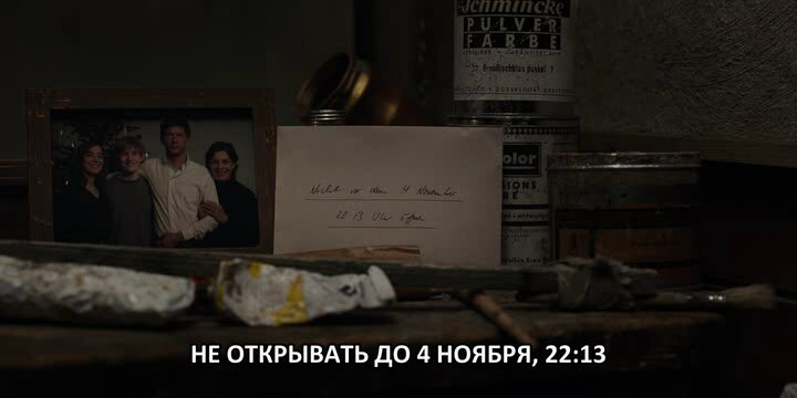 Скриншот