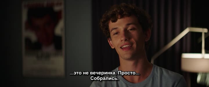 Скриншот