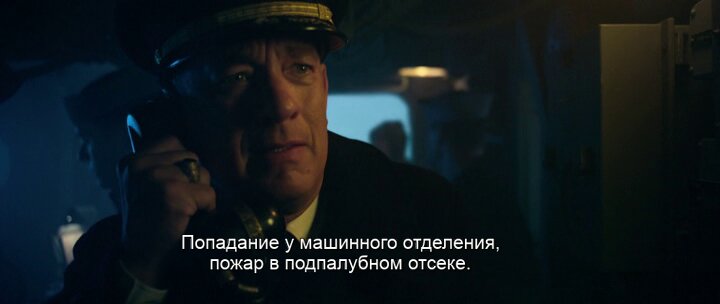 Скриншот
