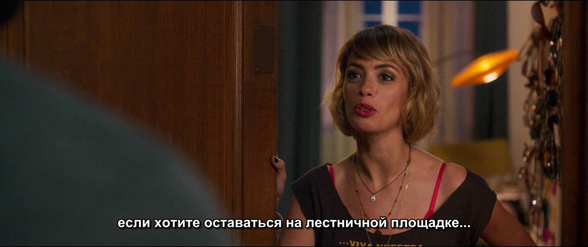 Скриншот