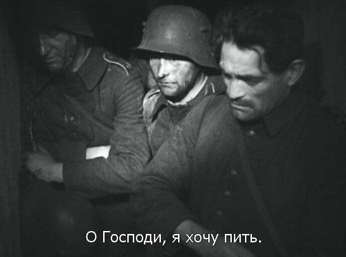 Скриншот