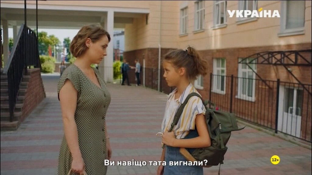 Скриншот