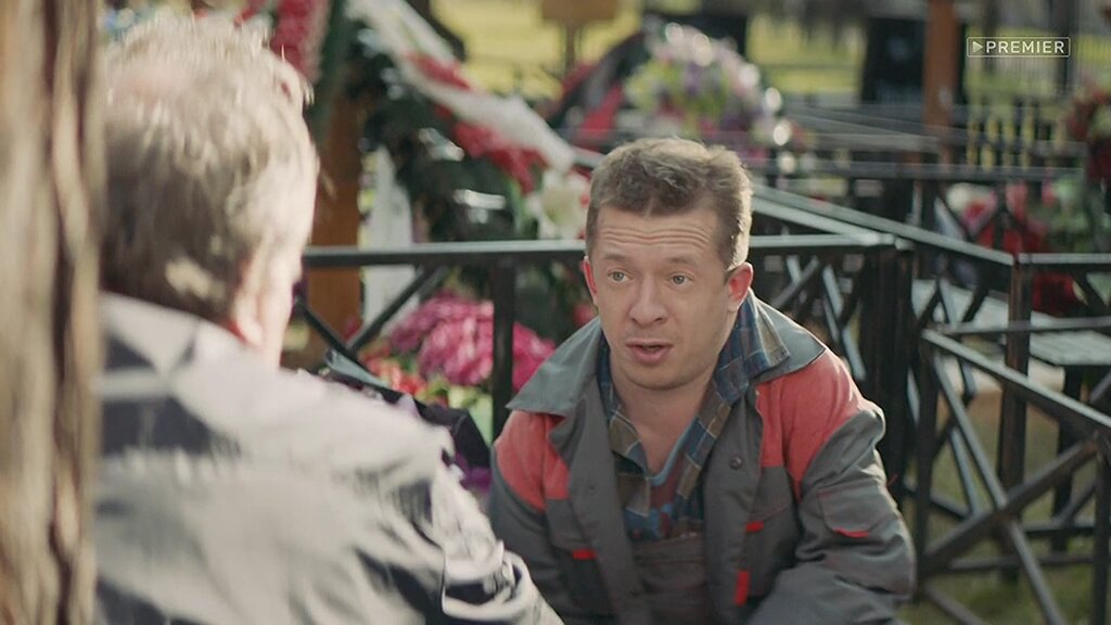 Скриншот