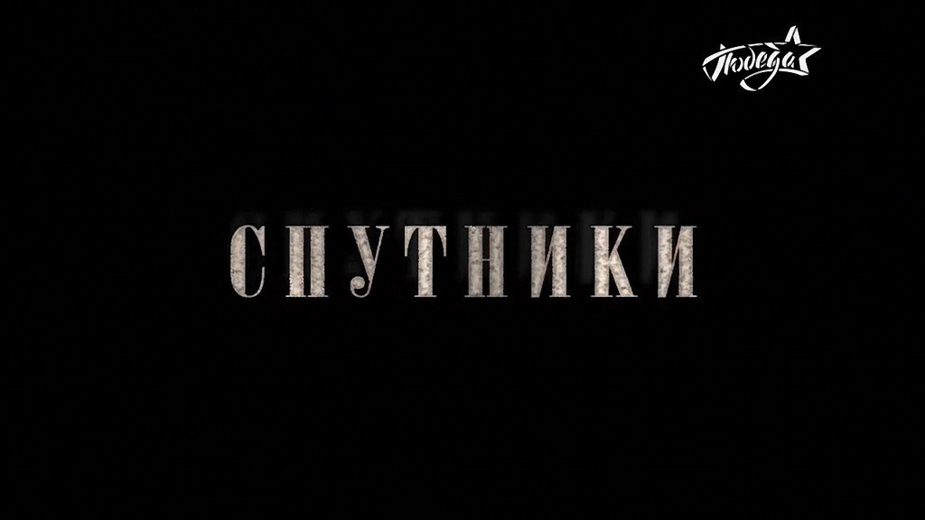 Скриншот