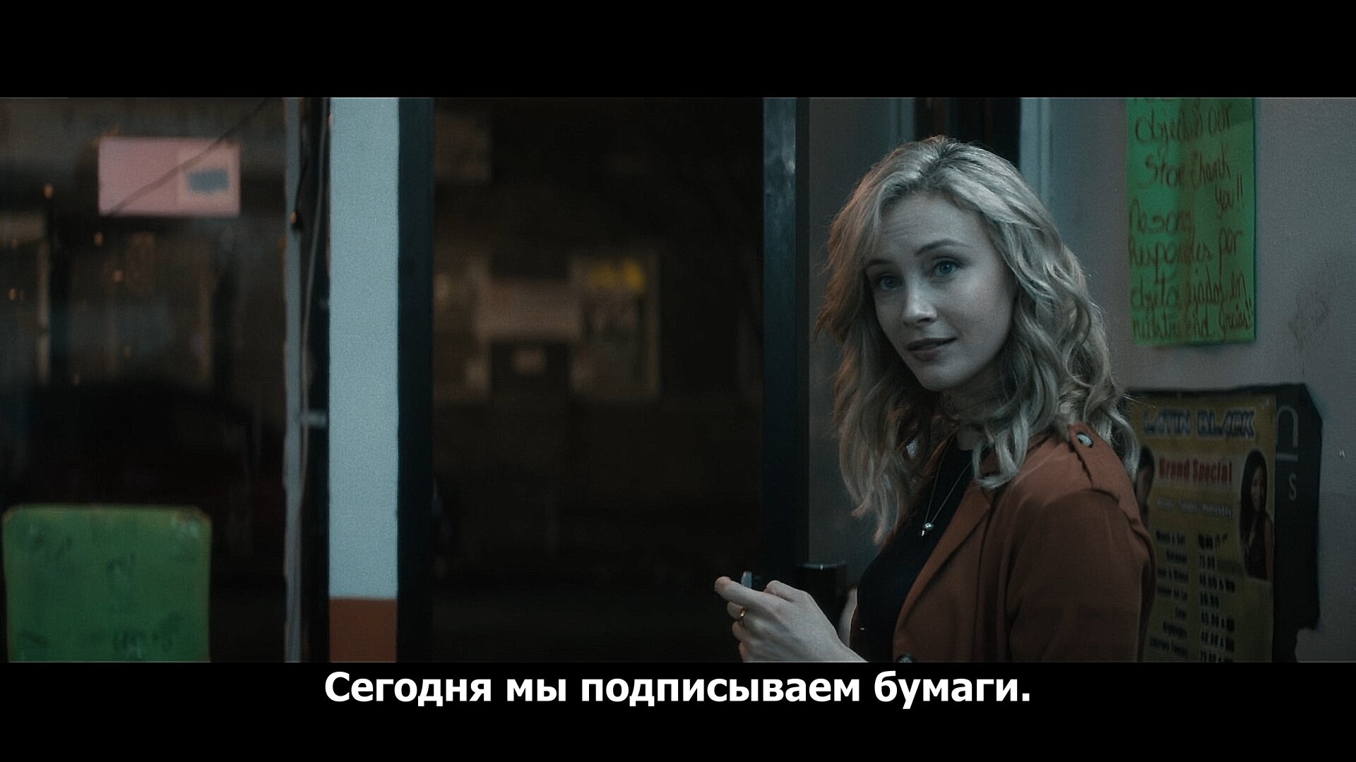 Скриншот