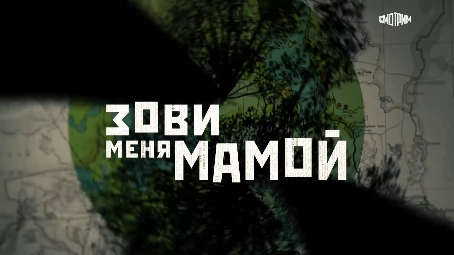 Скриншот