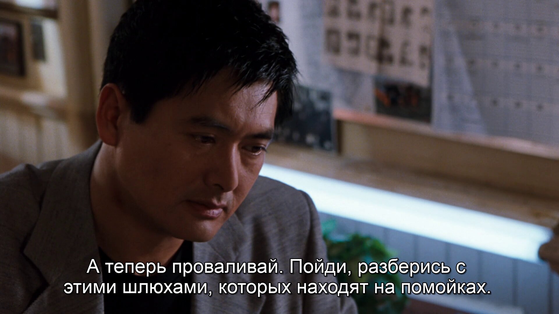 Скриншот