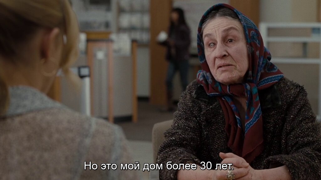 Скриншот