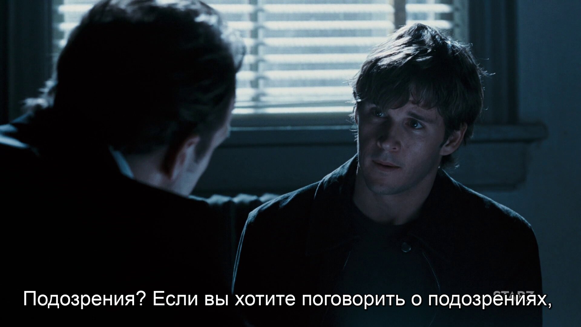Скриншот