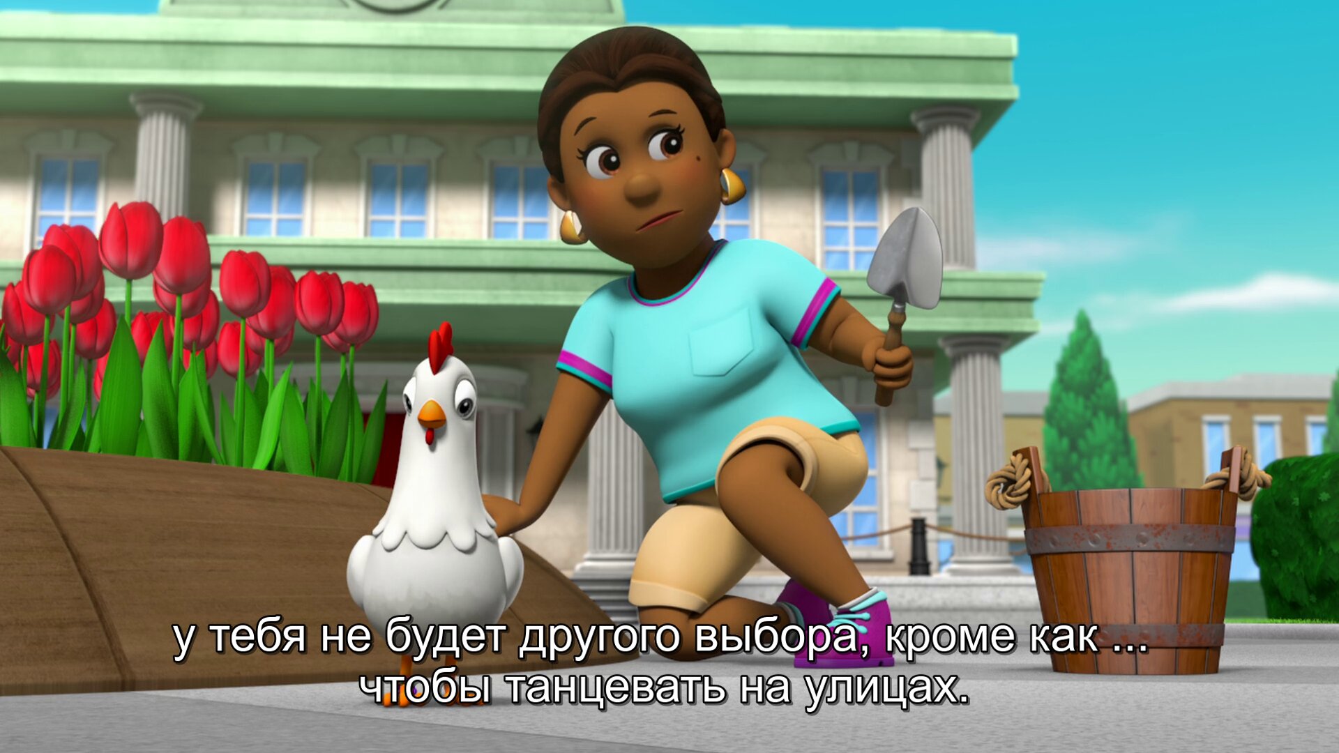 Скриншот