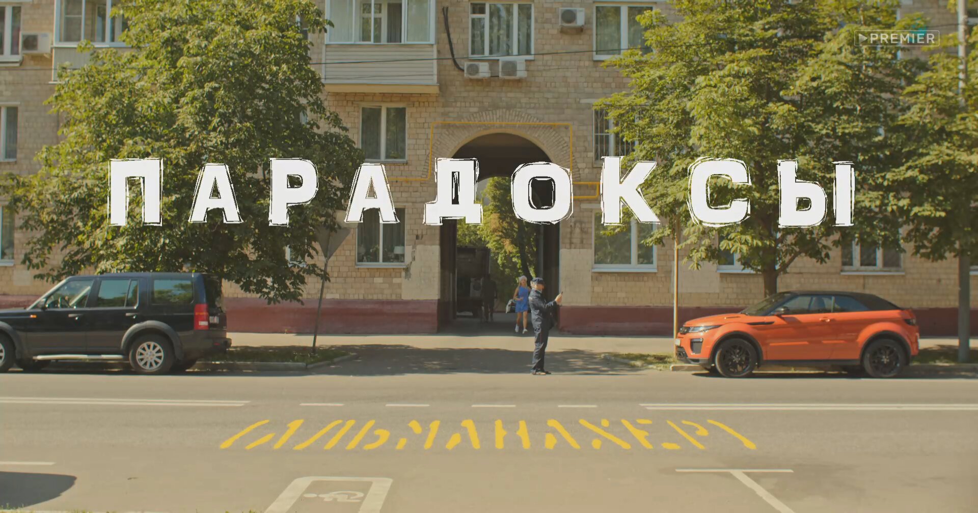 Скриншот