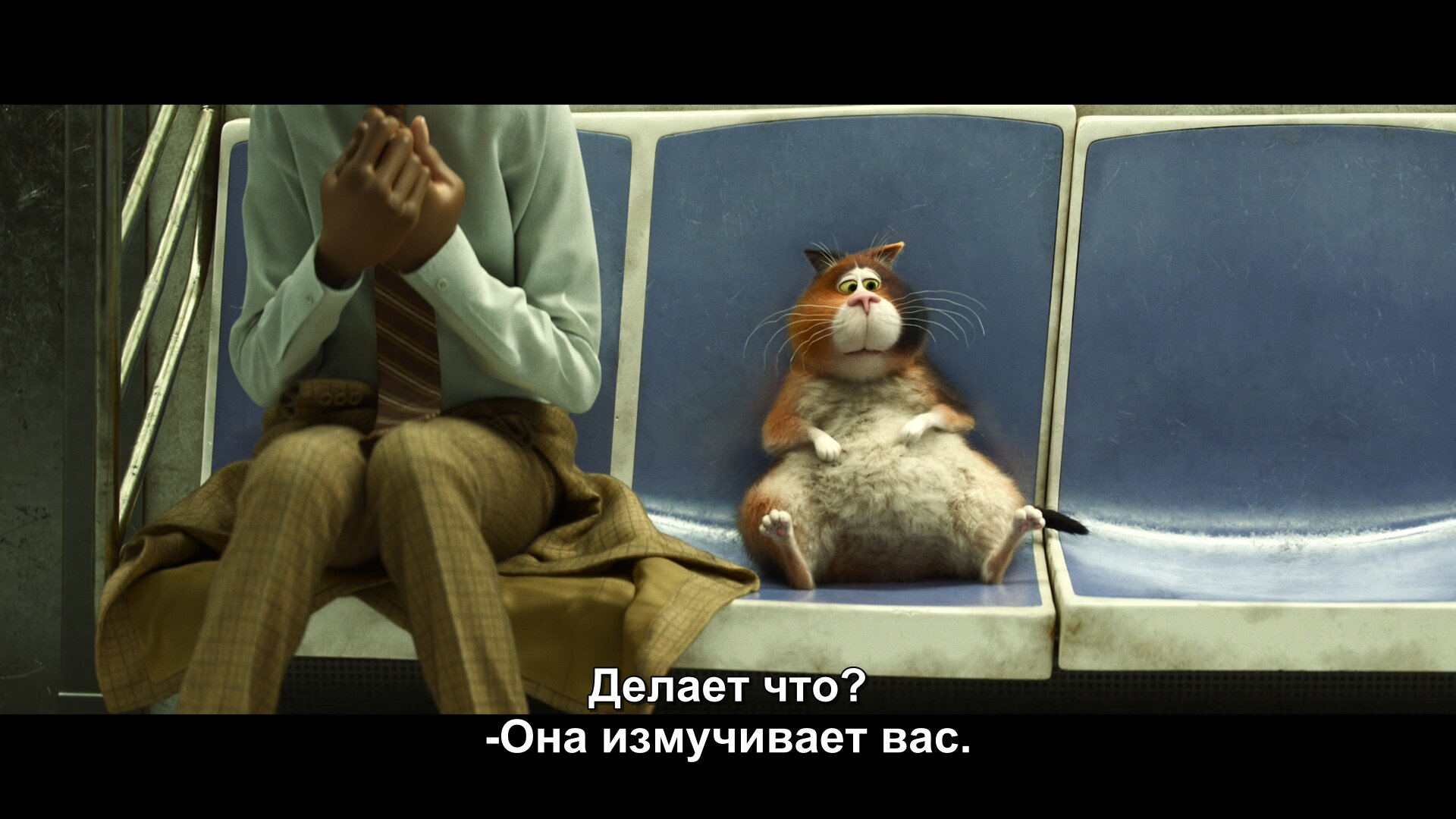 Скриншот