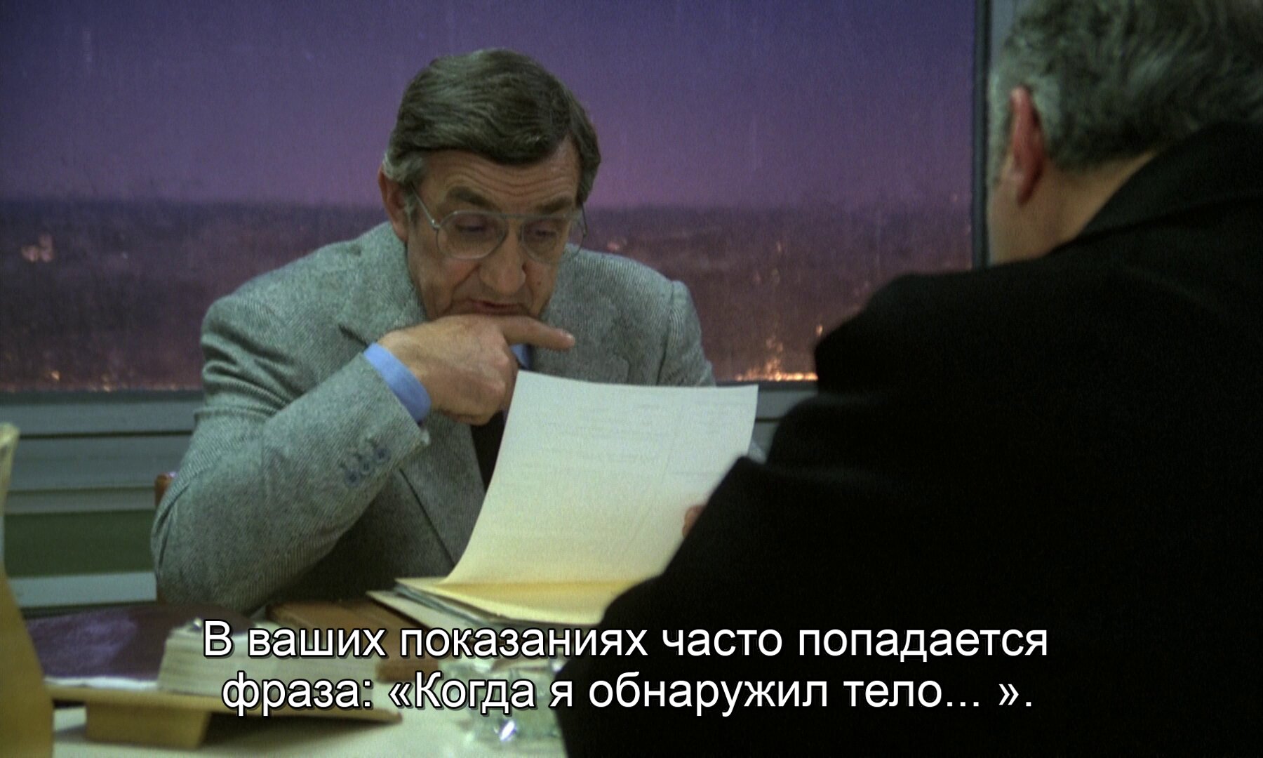Скриншот