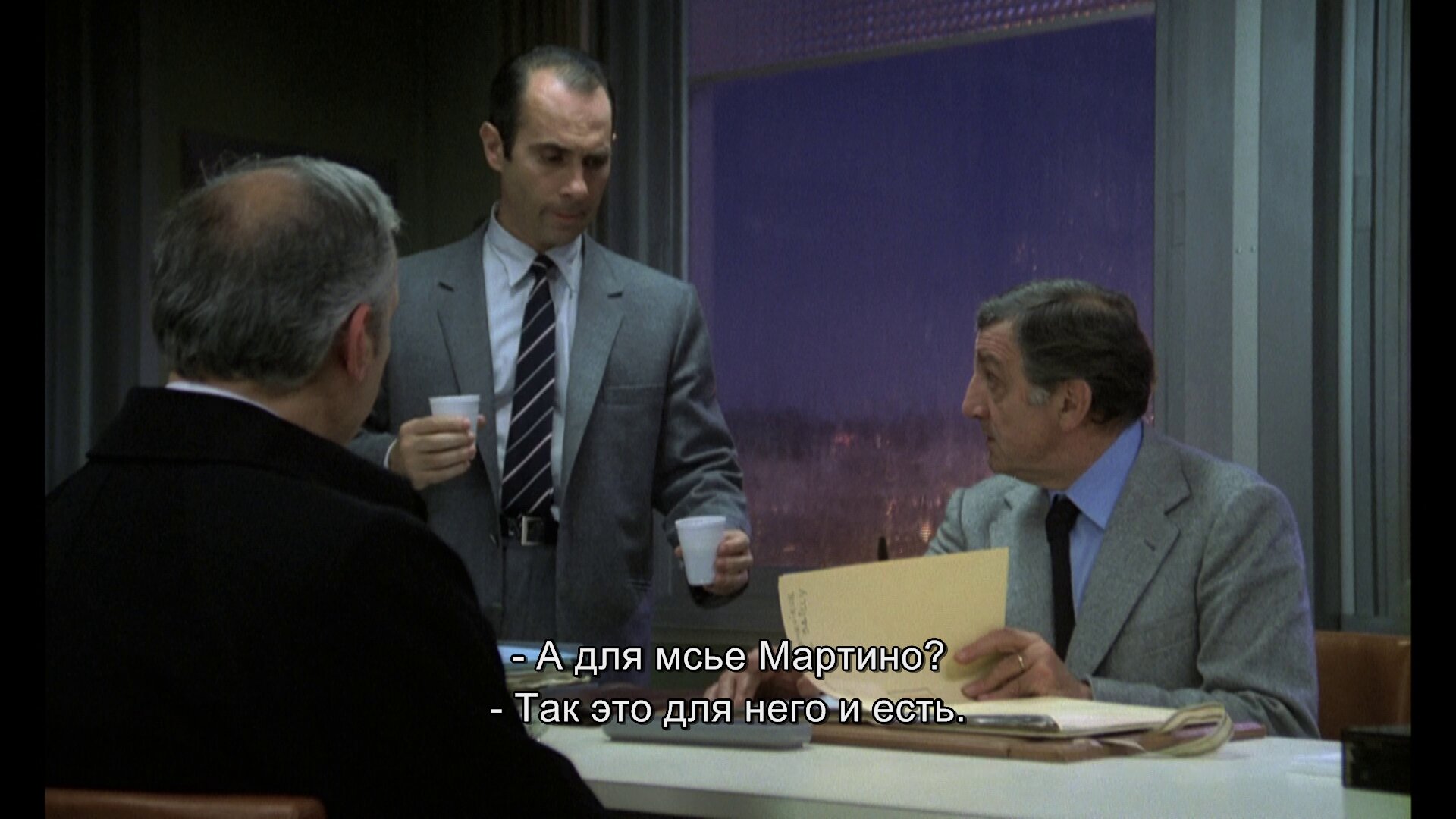 Скриншот