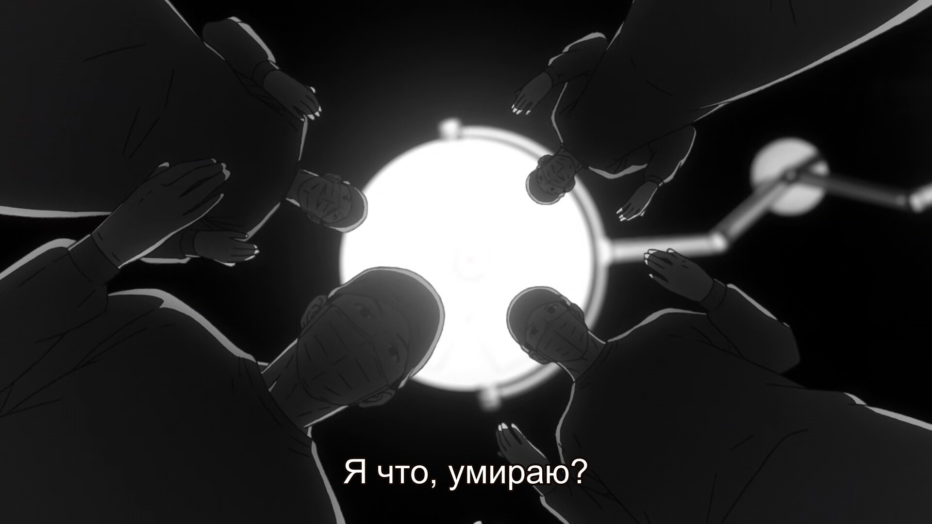 Скриншот