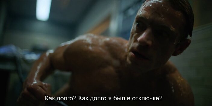 Скриншот