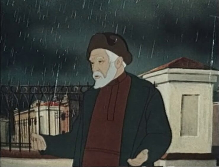 Скриншот