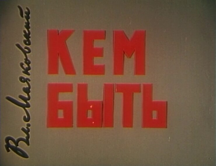 Скриншот