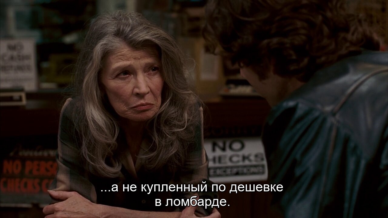 Скриншот