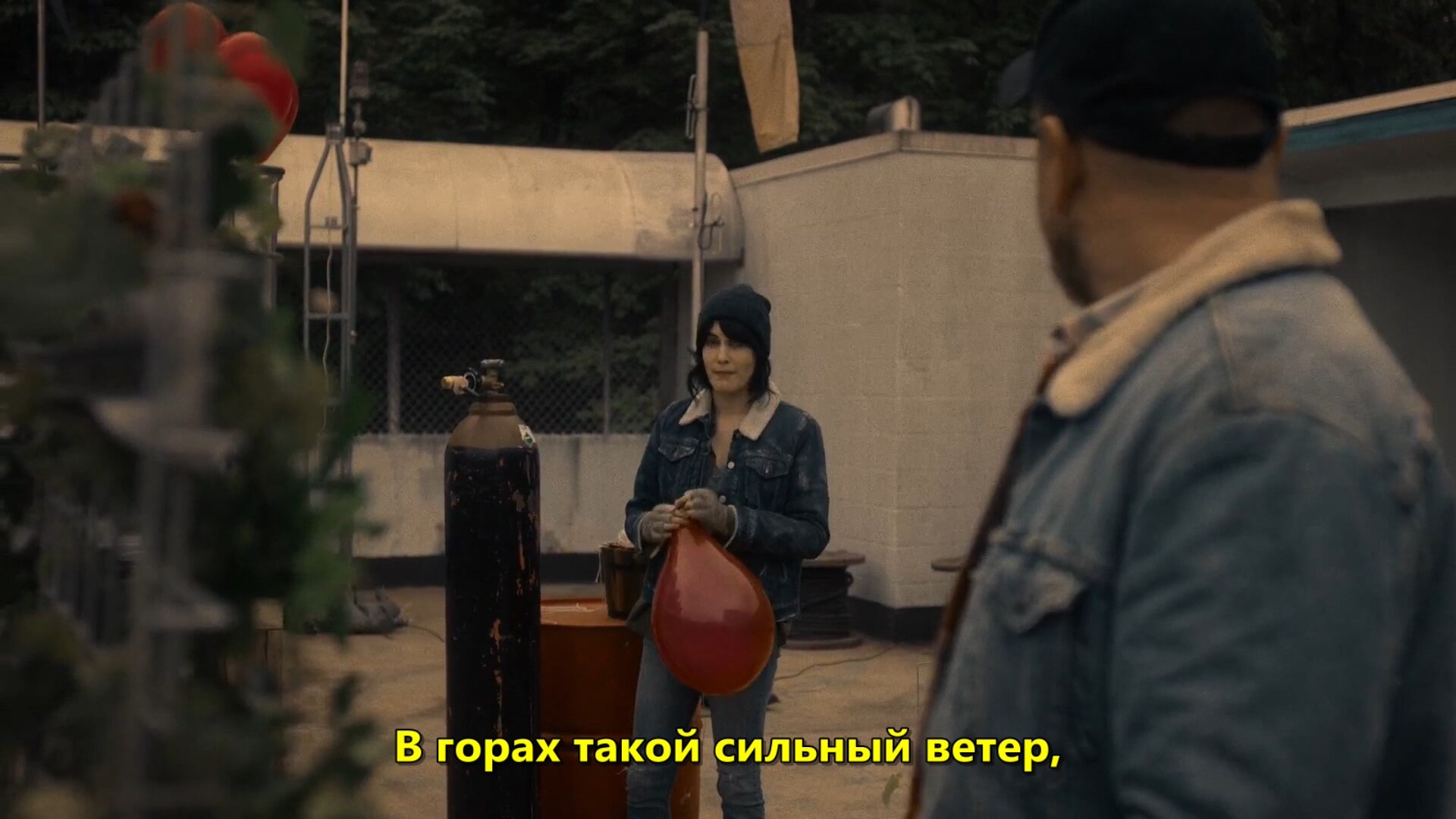 Скриншот