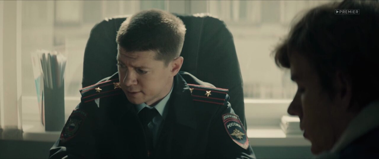 Скриншот