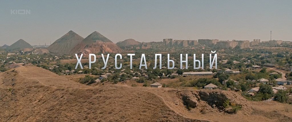 Скриншот