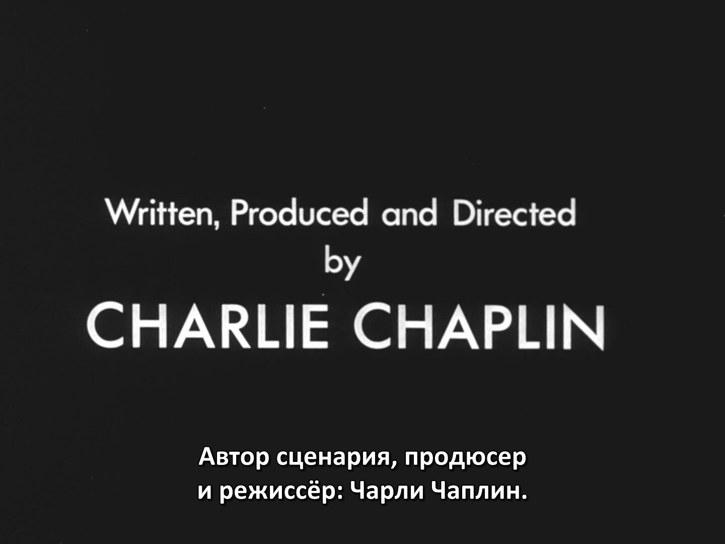 Скриншот