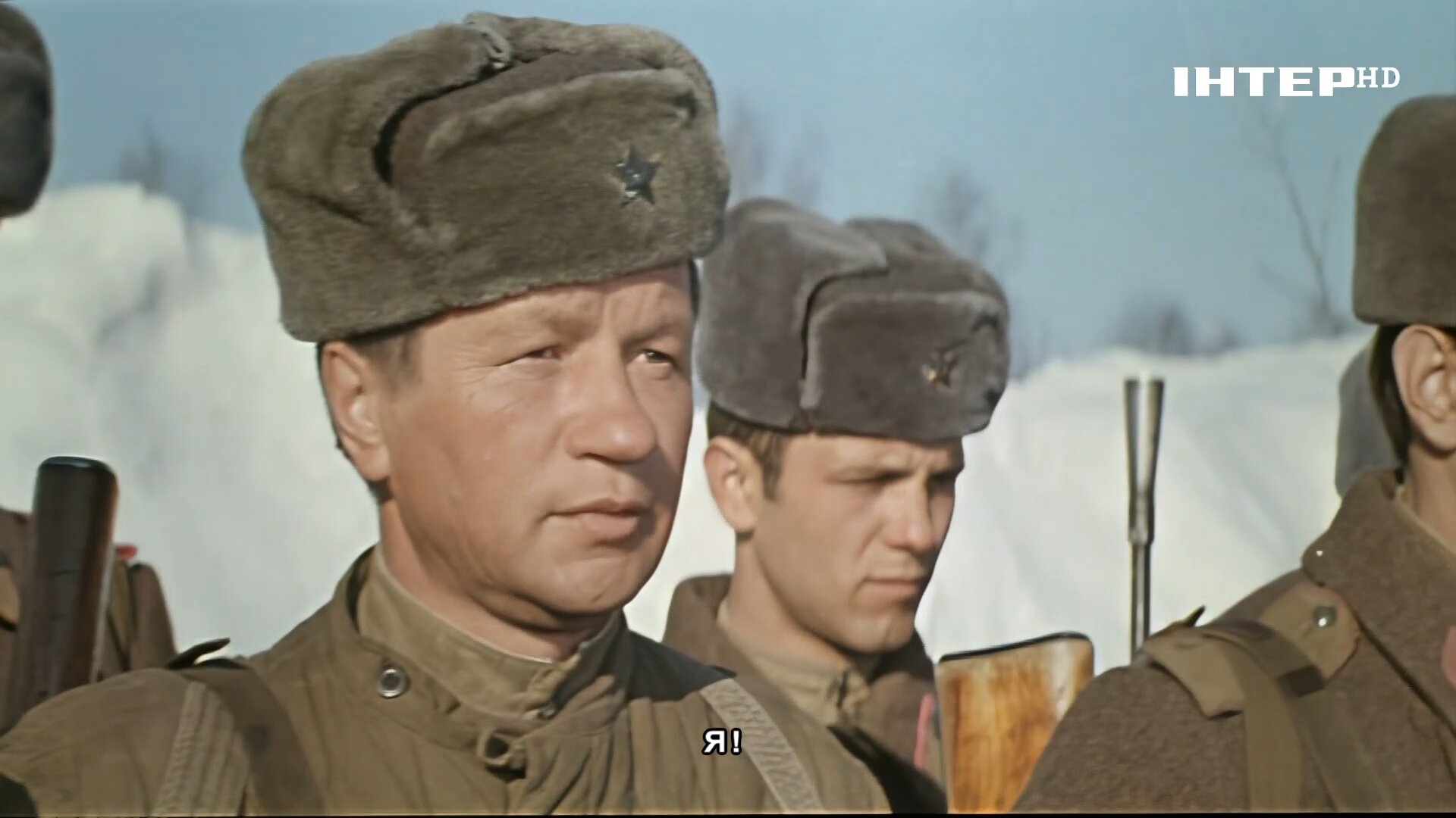 Скриншот