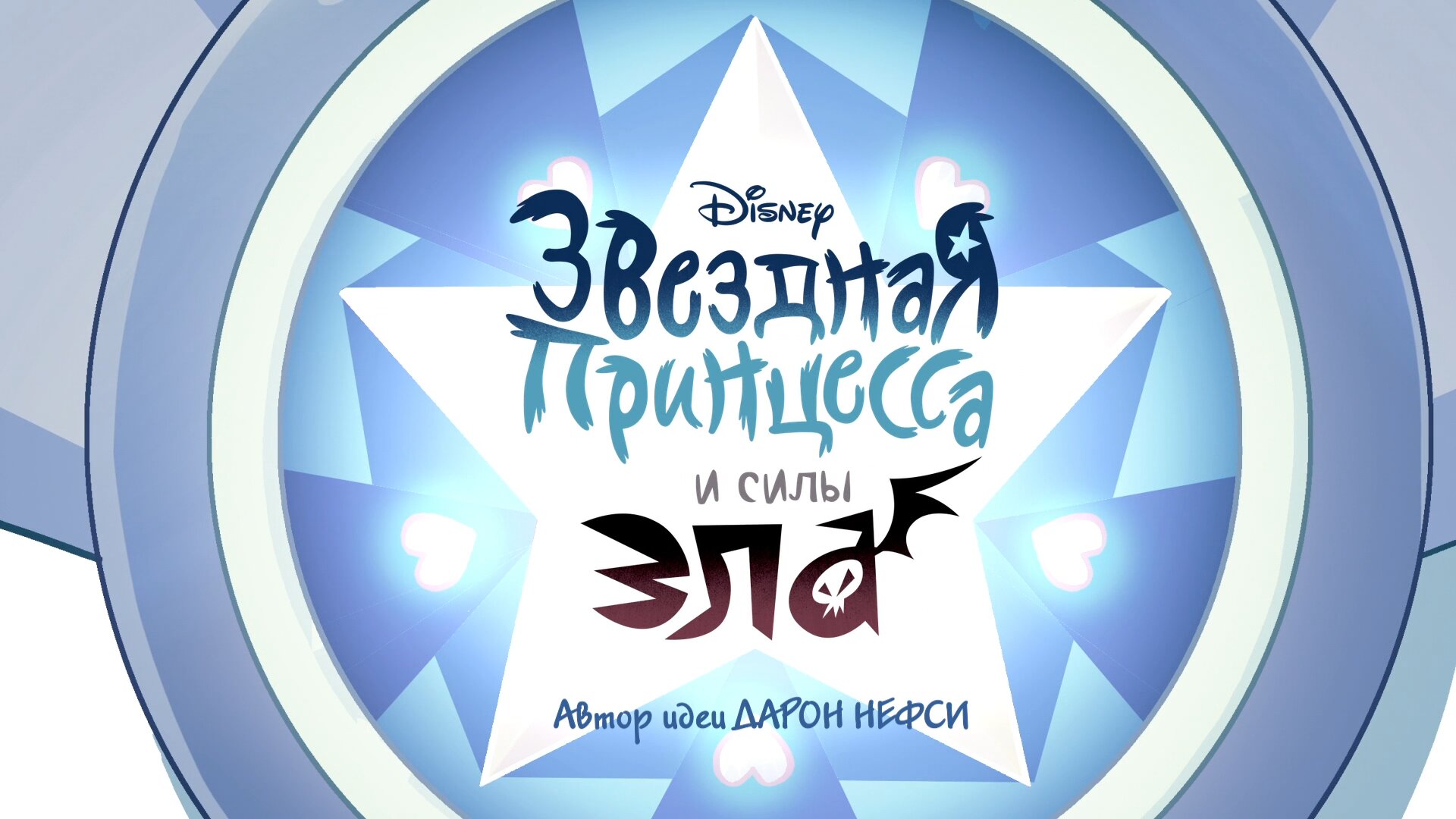 Скриншот