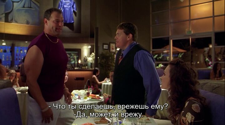 Скриншот
