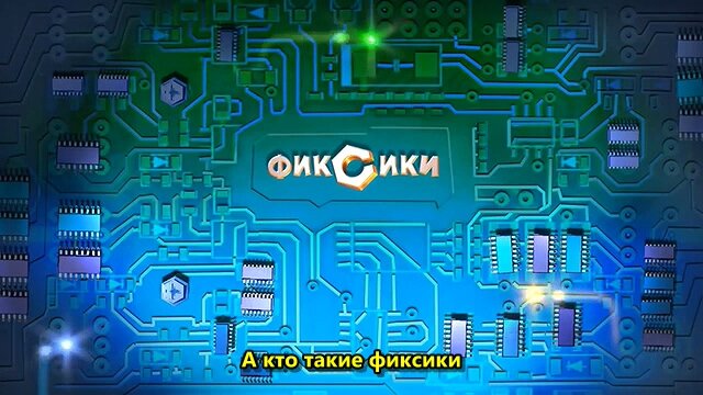 Скриншот