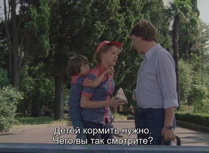Скриншот