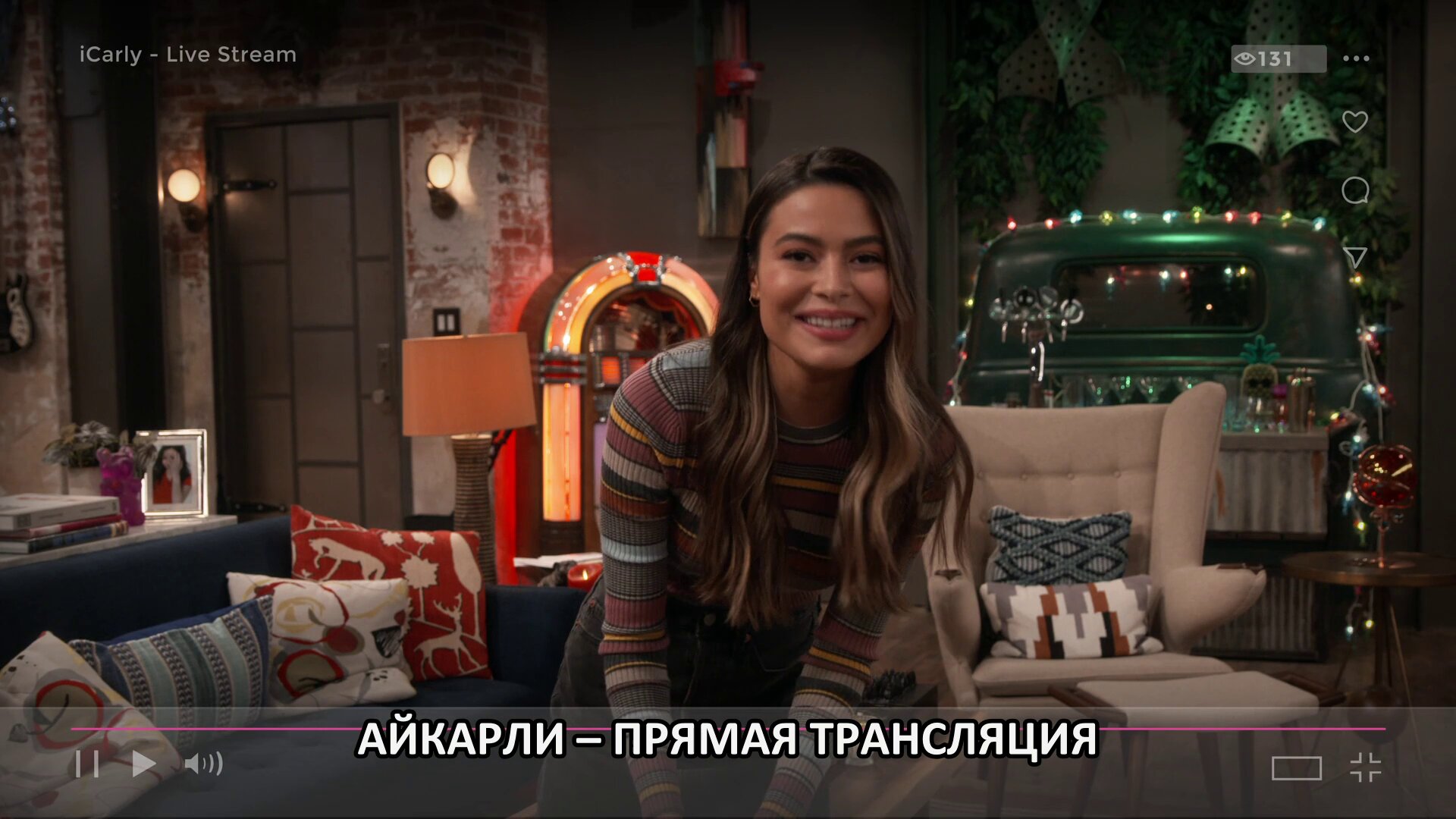 Скриншот