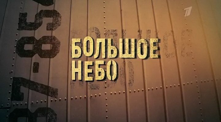 Скриншот