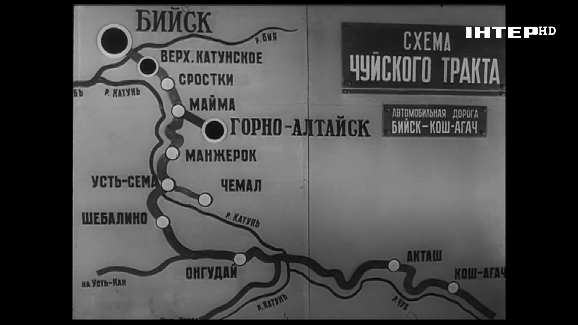 Скриншот
