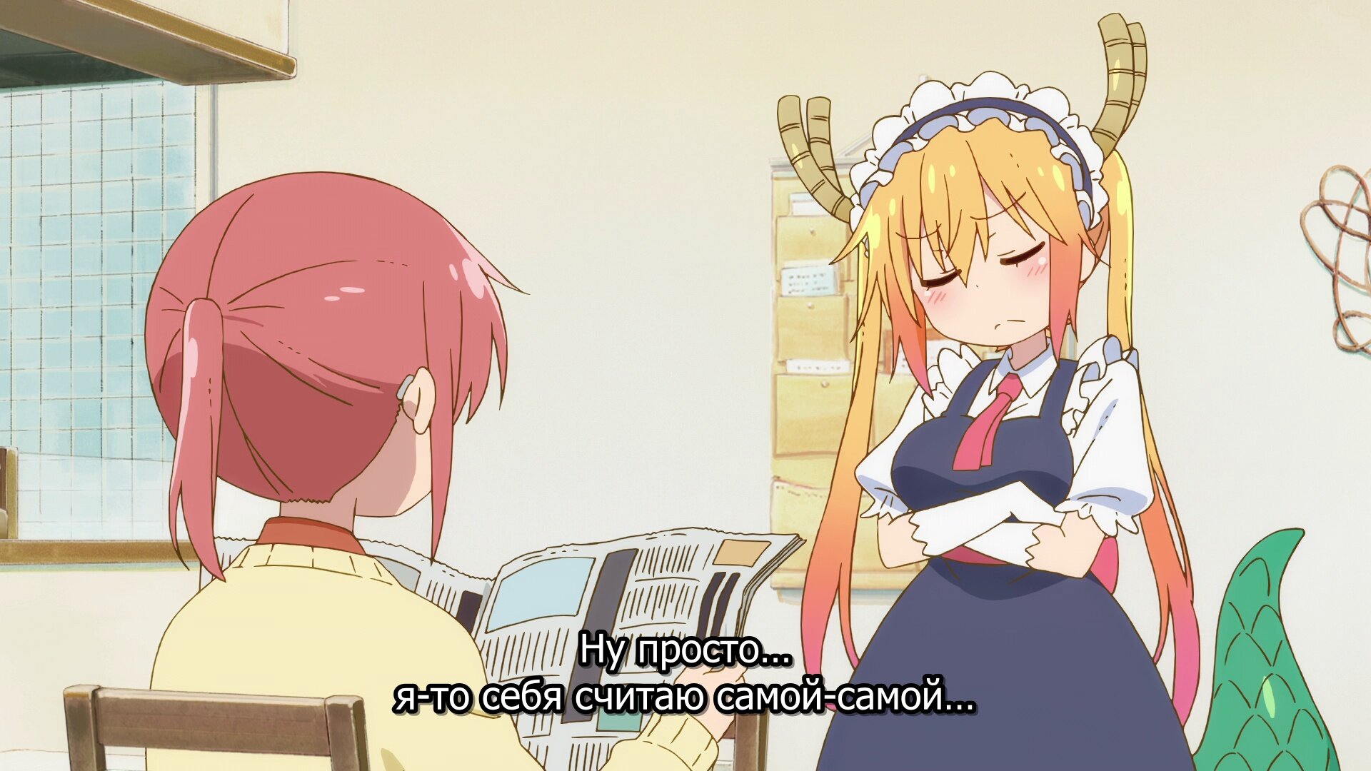 Скриншот
