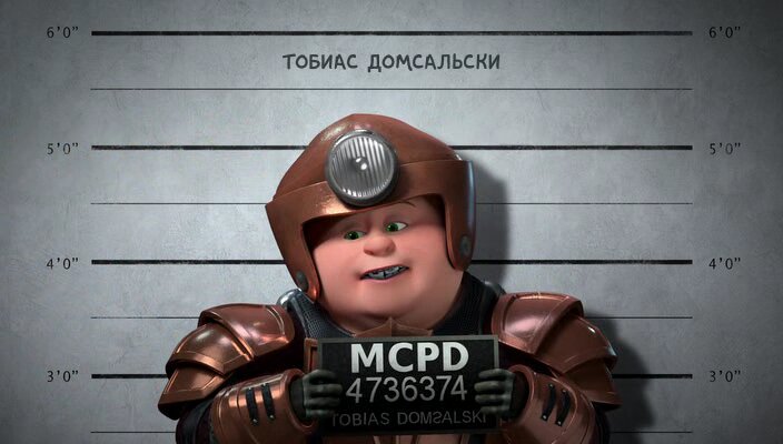 Скриншот