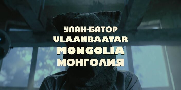 Скриншот