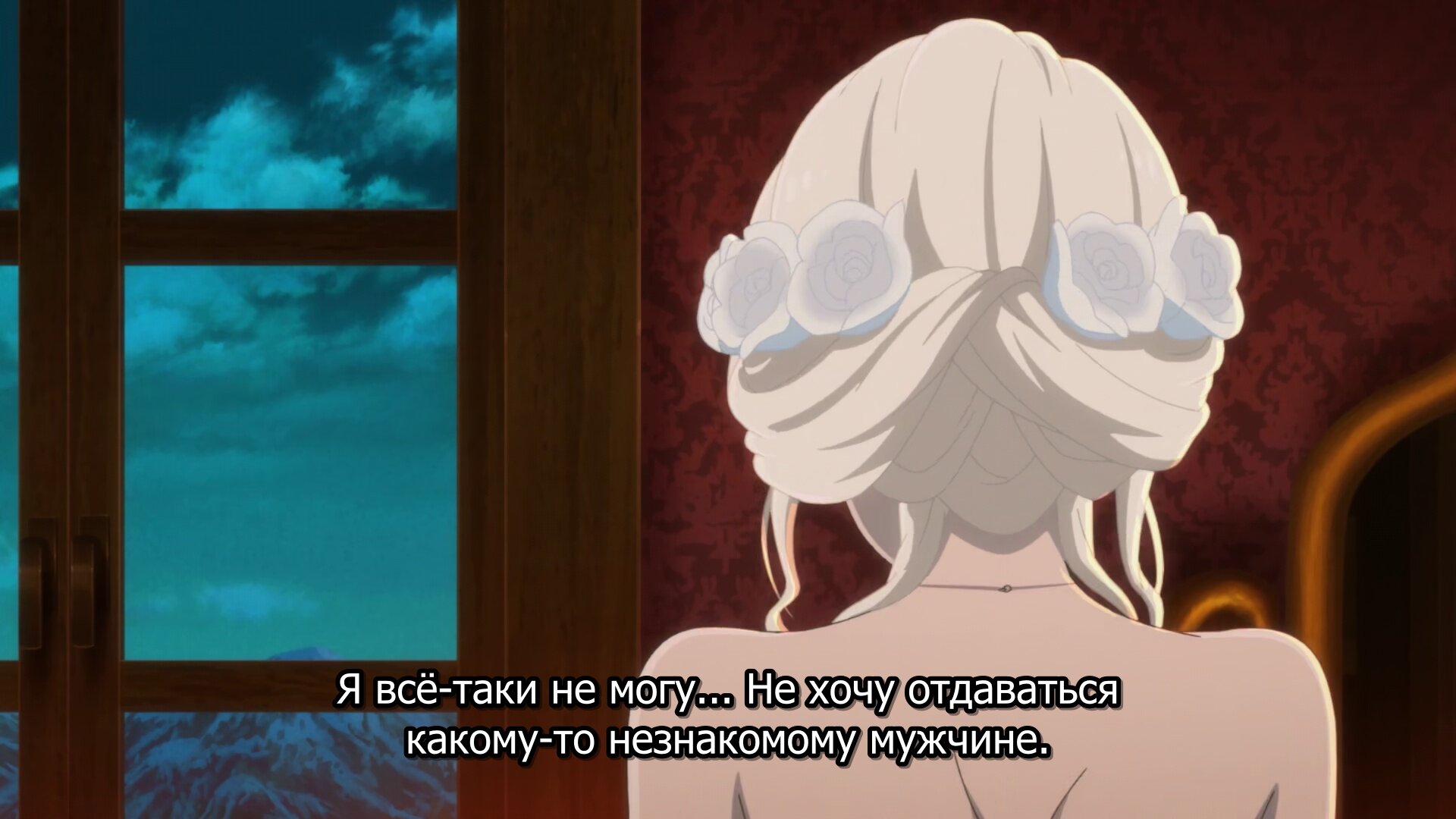 Скриншот