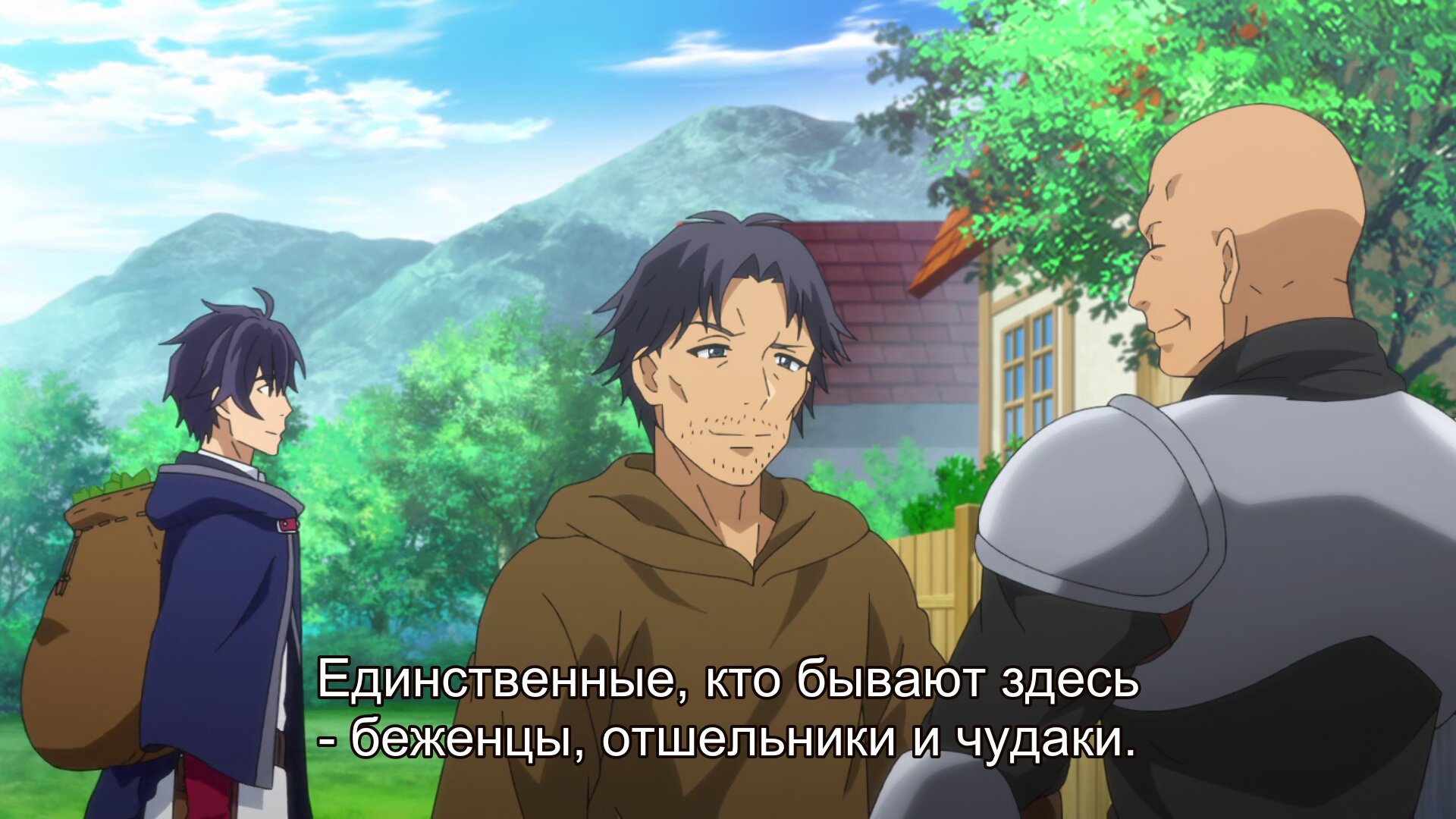 Скриншот