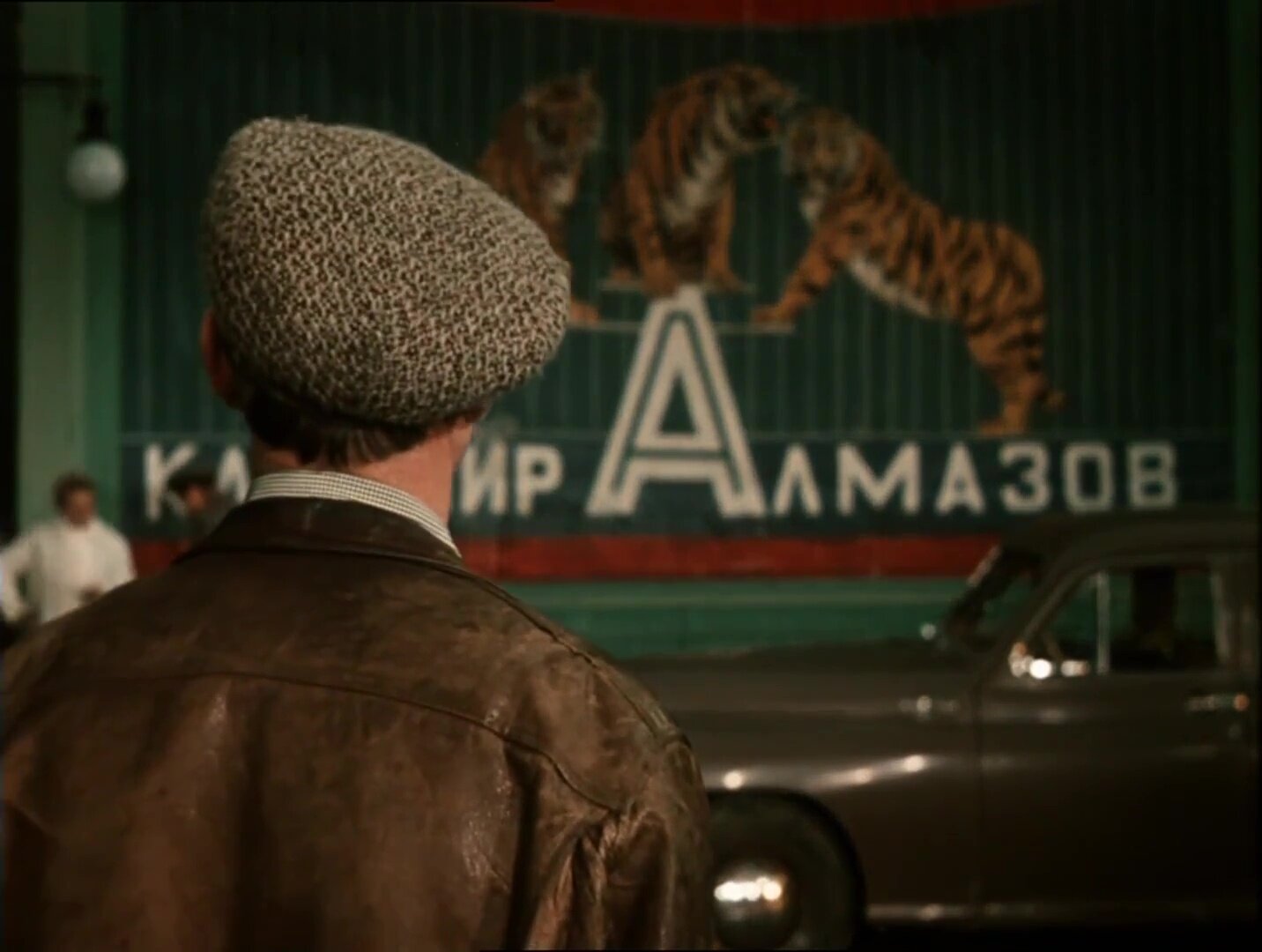Скриншот