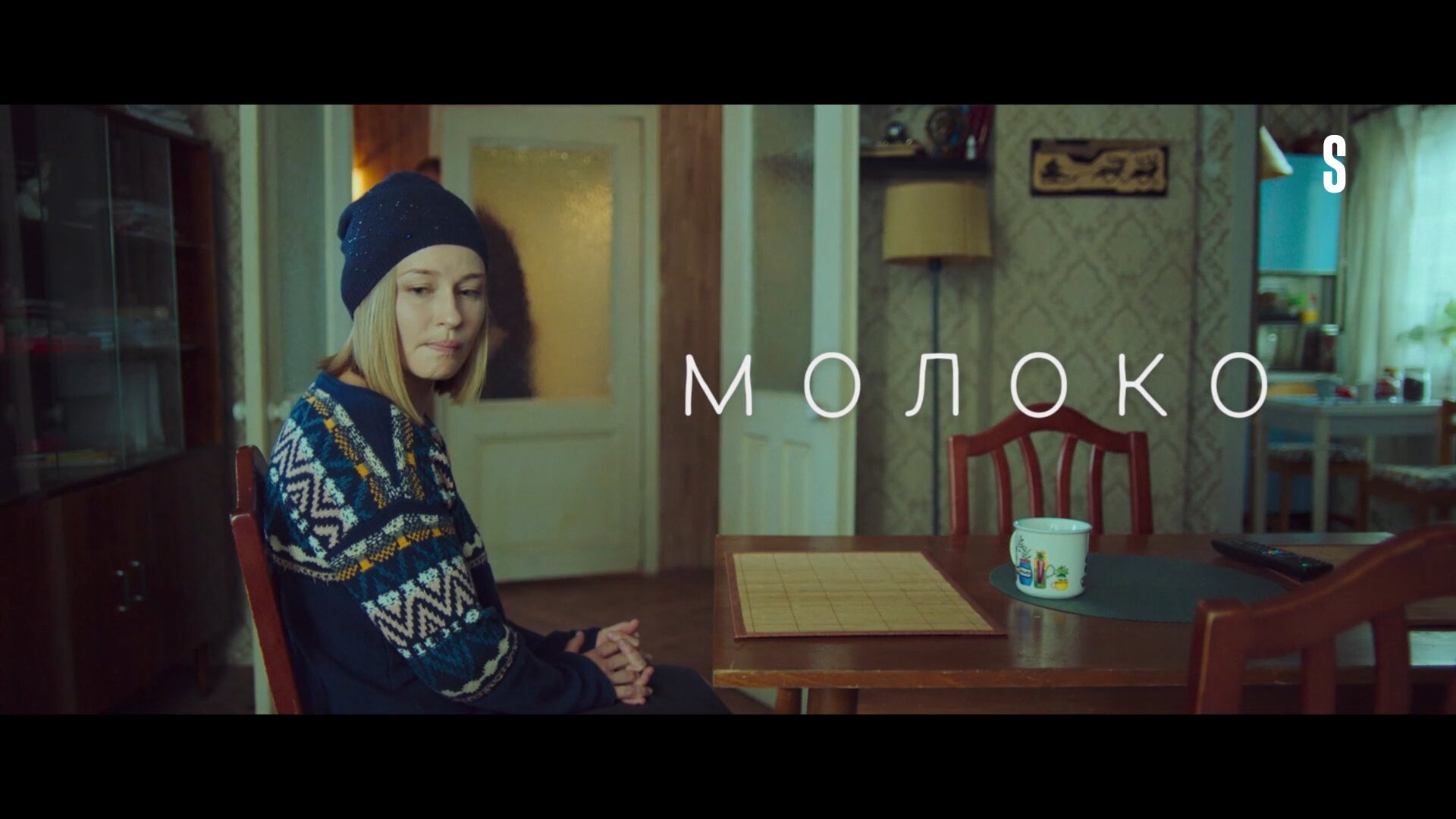 Скриншот