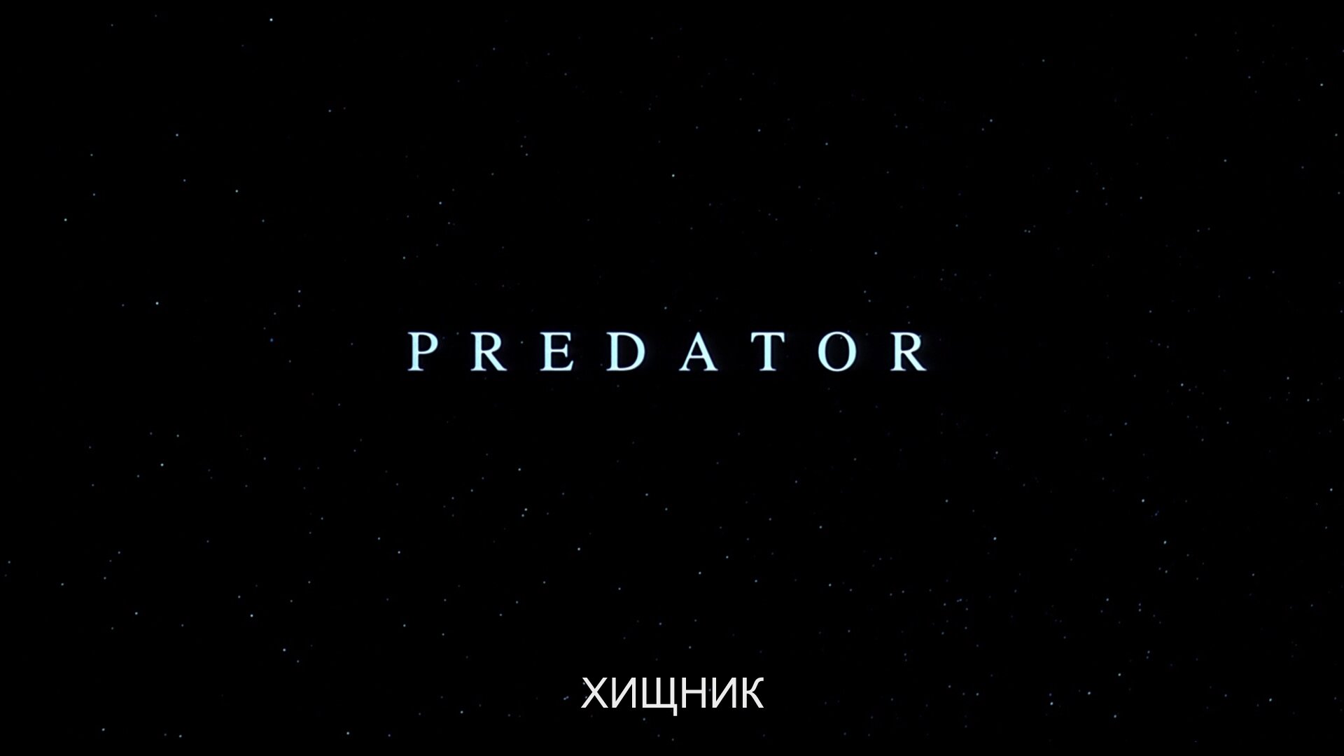 Скриншот